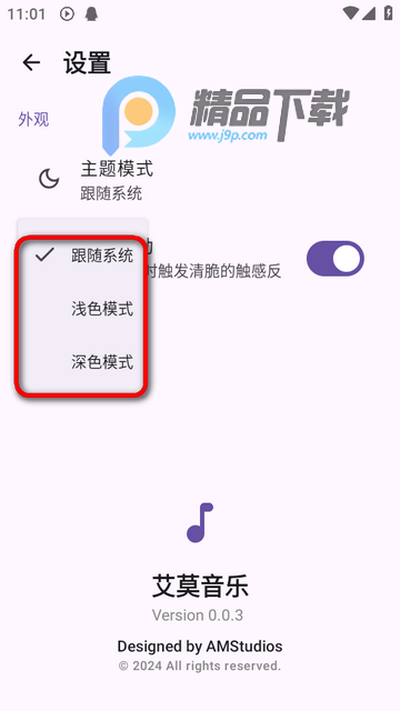 ��Ī����app