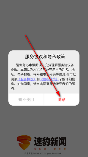 �ٱ�����app