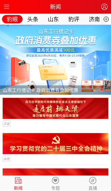 �ٱ�����app