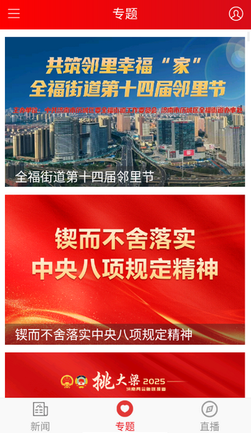 �ٱ�����app