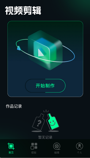 ˢȦ�ñ༭��app