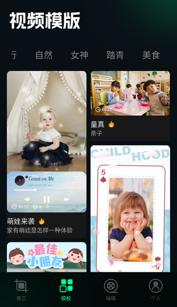 ˢȦ�ñ༭��app