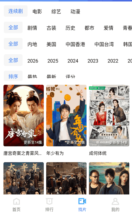 ������Ƶapp���׷��