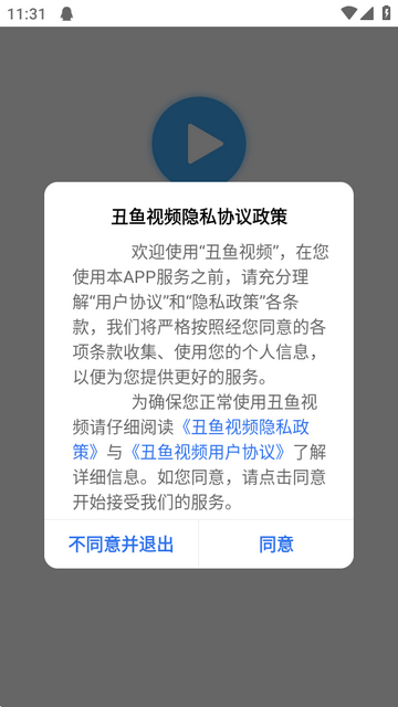 ������Ƶapp���׷��