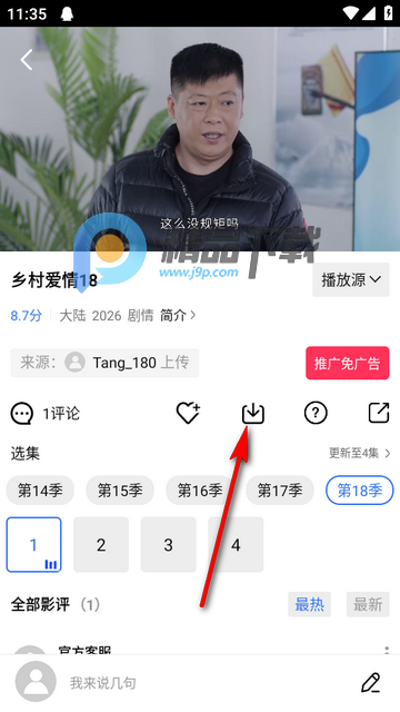 ������Ƶapp���׷��