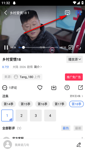 ������Ƶapp���׷��