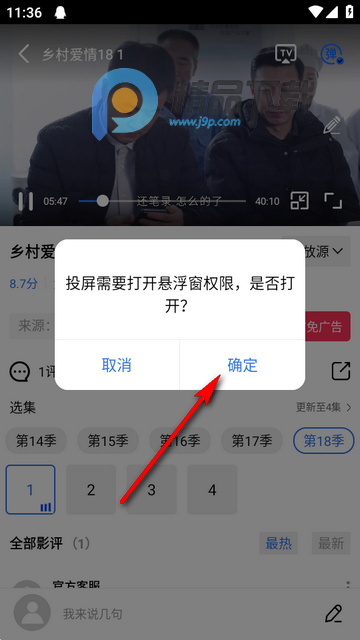 ������Ƶapp���׷��