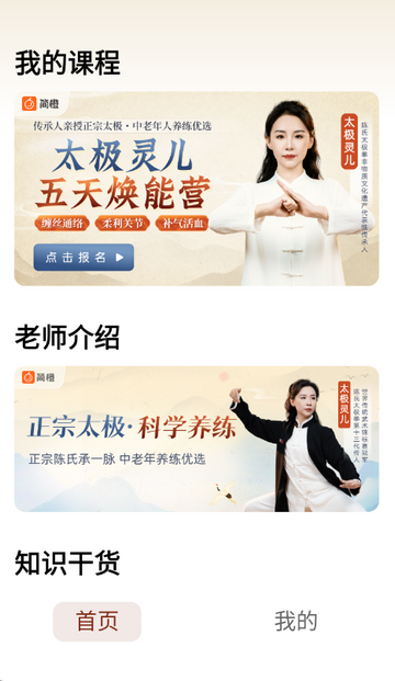 ̫������app