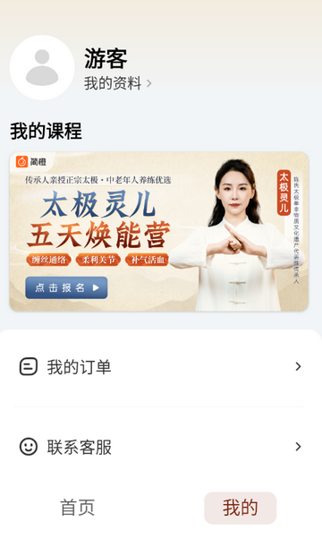 ̫������app