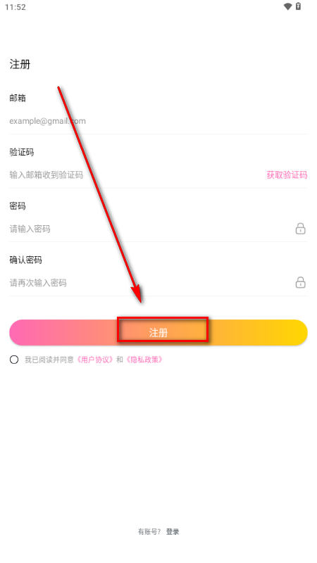 Amorlink����