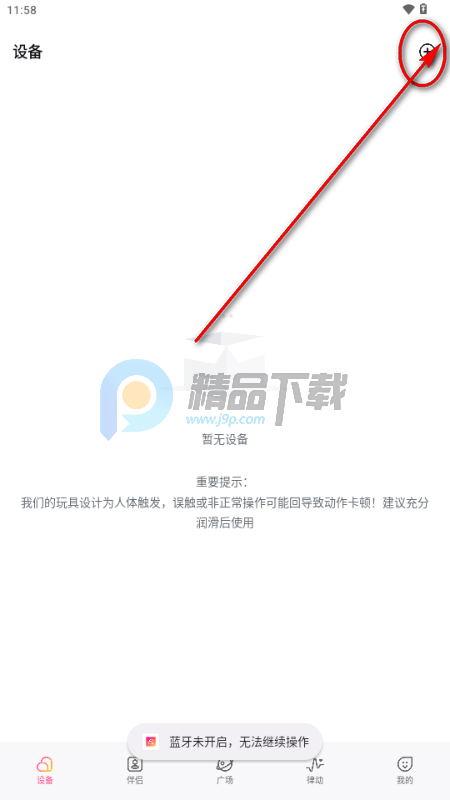 Amorlink����