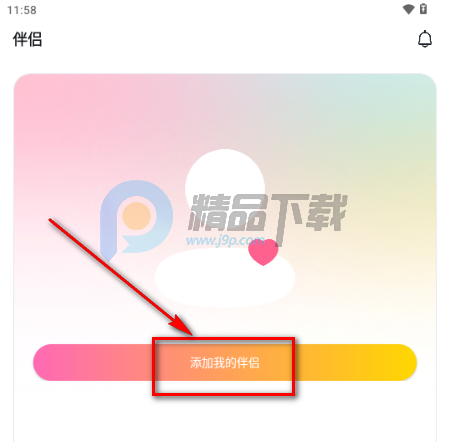 Amorlink����