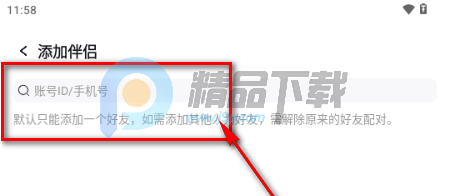 Amorlink����