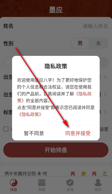 īӦ��Ѱ�����������