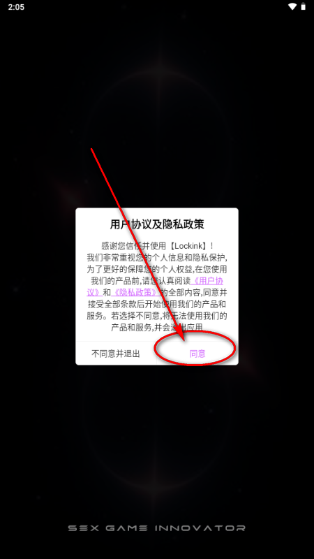 lockink����Զ��APP