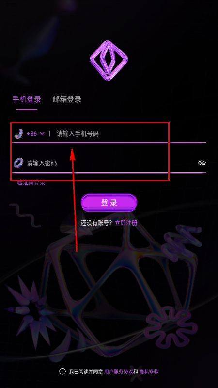 lockink����Զ��APP