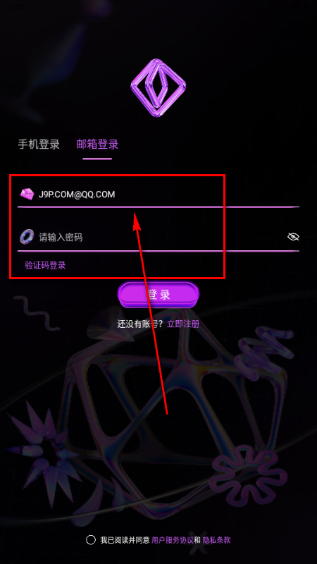 lockink����Զ��APP