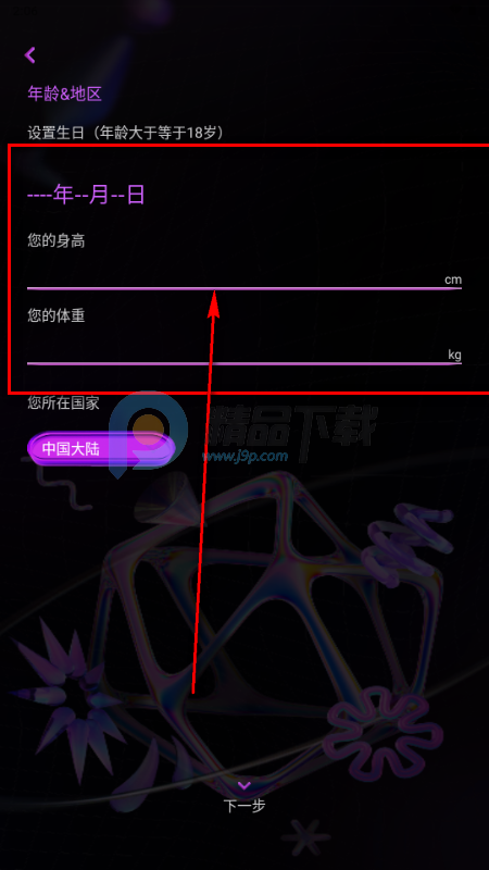 lockink����Զ��APP