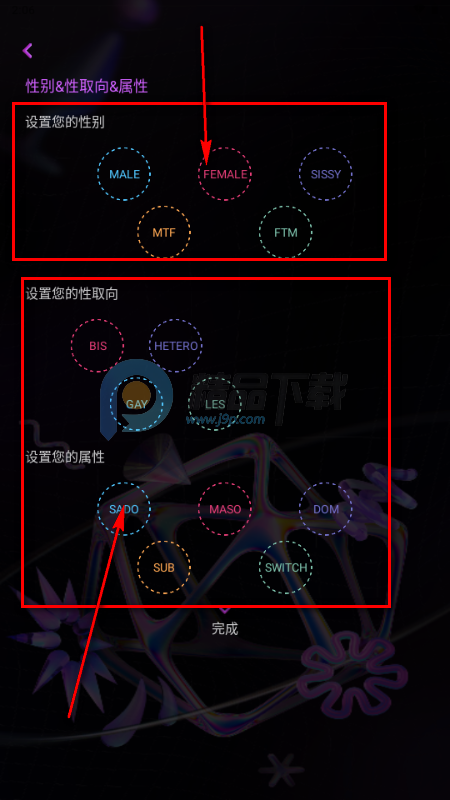 lockink����Զ��APP