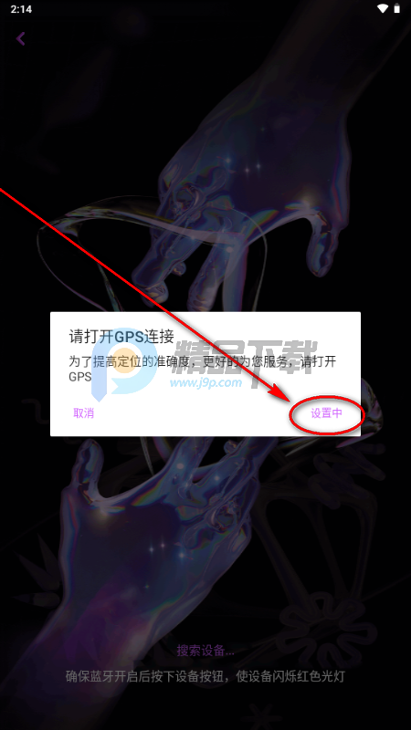 lockink����Զ��APP