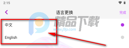 lockink����Զ��APP