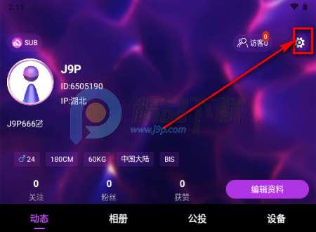 lockink����Զ��APP