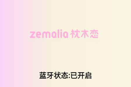 ZEMALIA��ľ��
