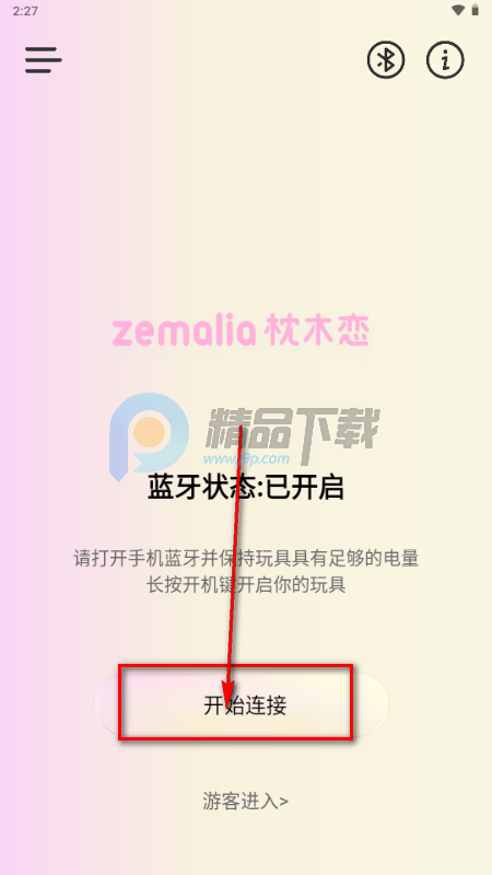 ZEMALIA��ľ��