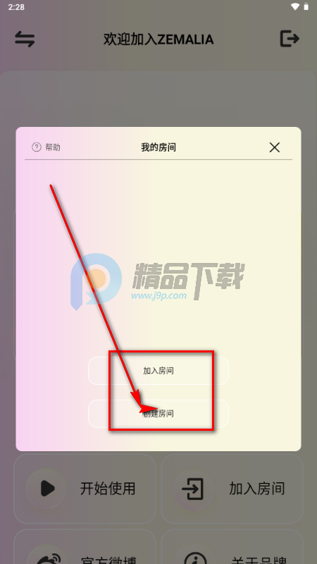ZEMALIA��ľ��
