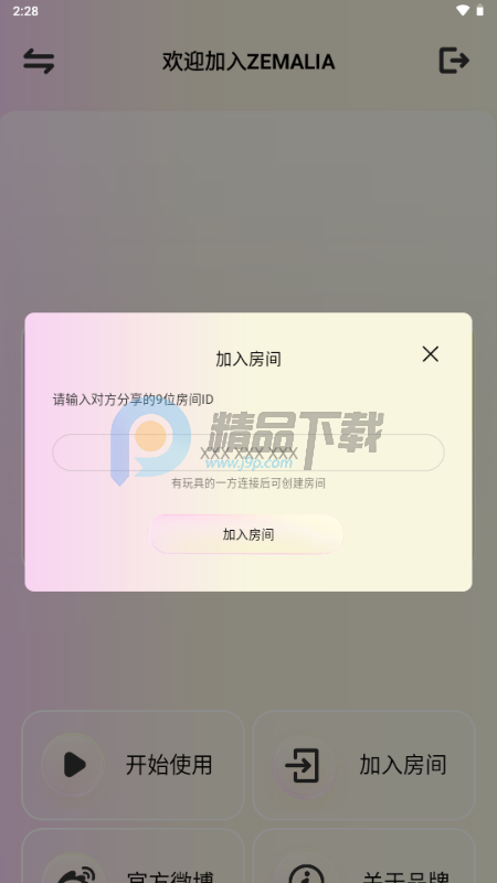 ZEMALIA��ľ��