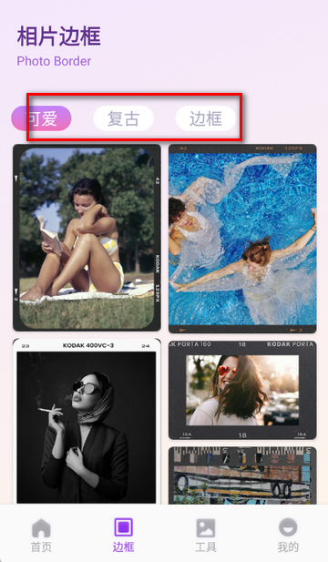 ��ŵ������ѡapp