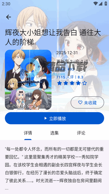 ��������Next���ð�