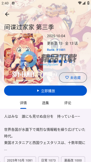 ��������Next���ð�