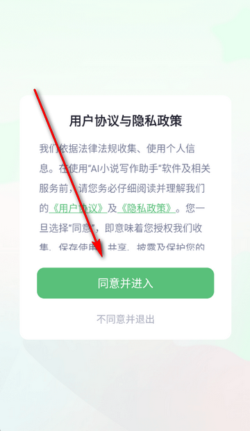 AIС˵д������app