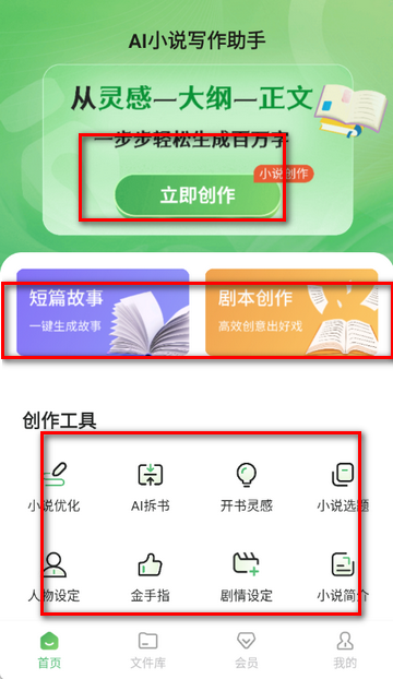 AIС˵д������app