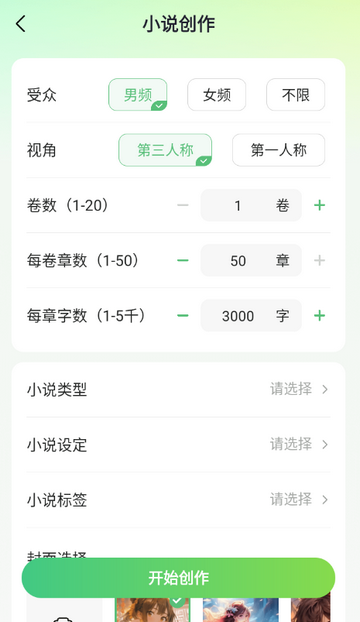 AIС˵д������app