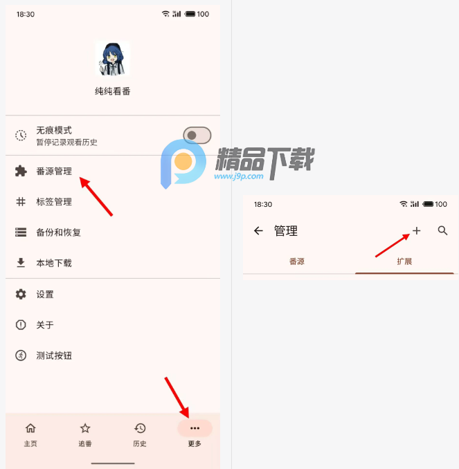 ��������app���°汾