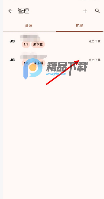 ��������app���°汾