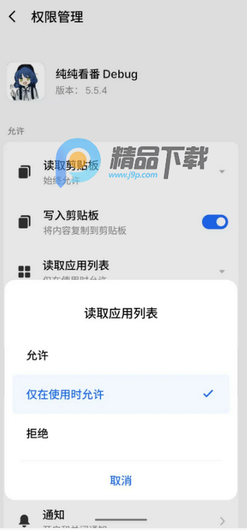 ��������app���°汾