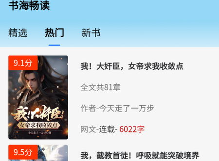 �麣����app