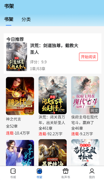 �麣����app