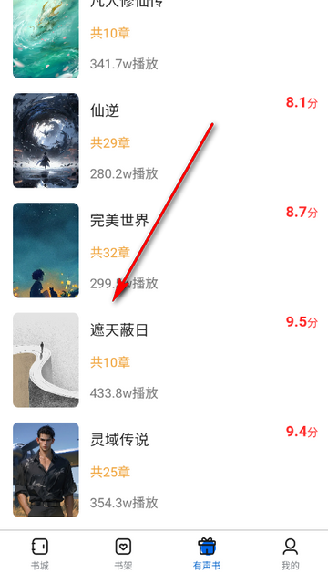 �麣����app