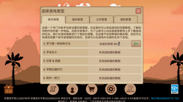 ����������Ϸ