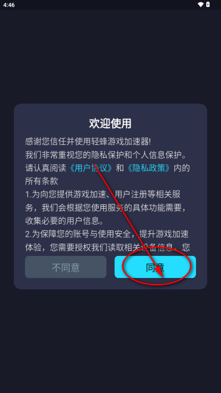 �����Ϸ��������Ѱ�