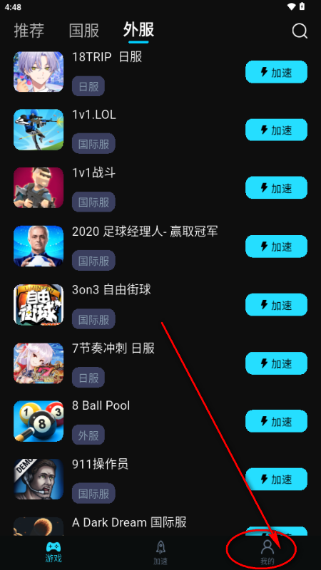 �����Ϸ��������Ѱ�