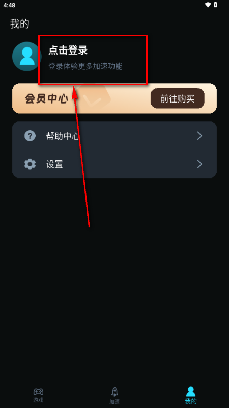 �����Ϸ��������Ѱ�