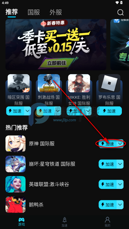 �����Ϸ��������Ѱ�