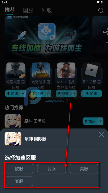 �����Ϸ��������Ѱ�