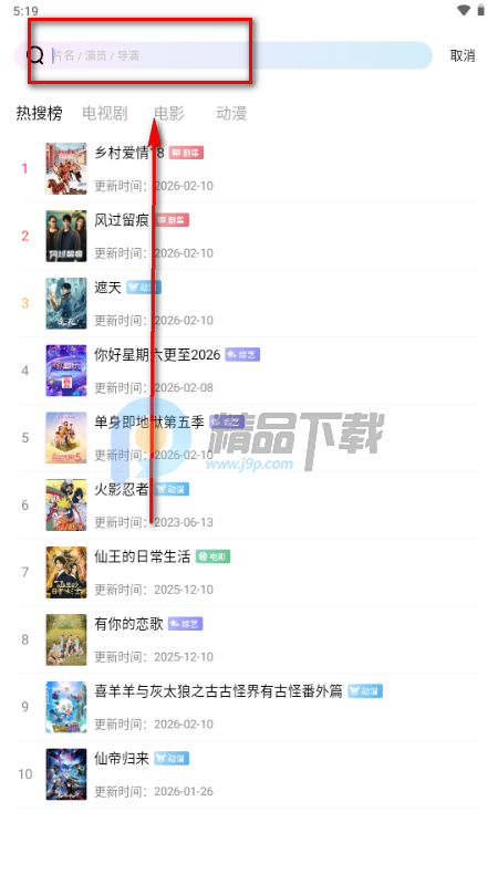 ������Ƶ��Ѱ�