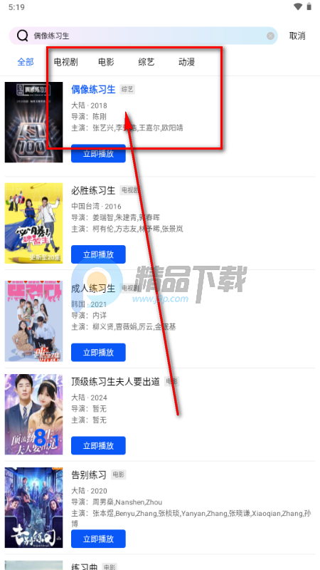 ������Ƶ��Ѱ�